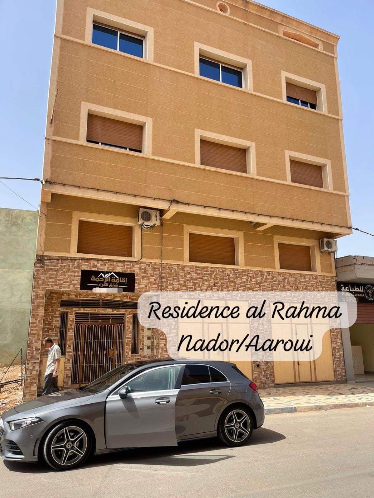 Residence Al Rahma 03 Monte Arrouit エクステリア 写真