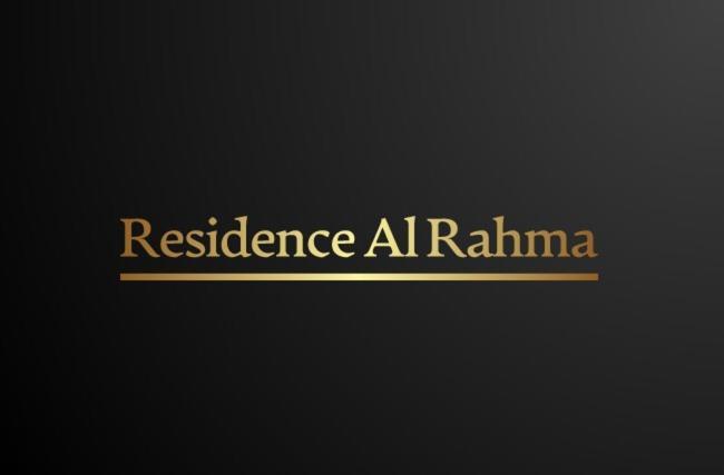 Residence Al Rahma 03 Monte Arrouit エクステリア 写真